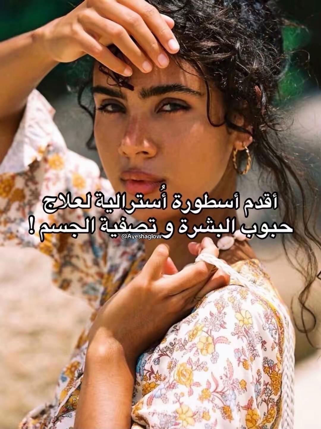@Ayesha ⏾
