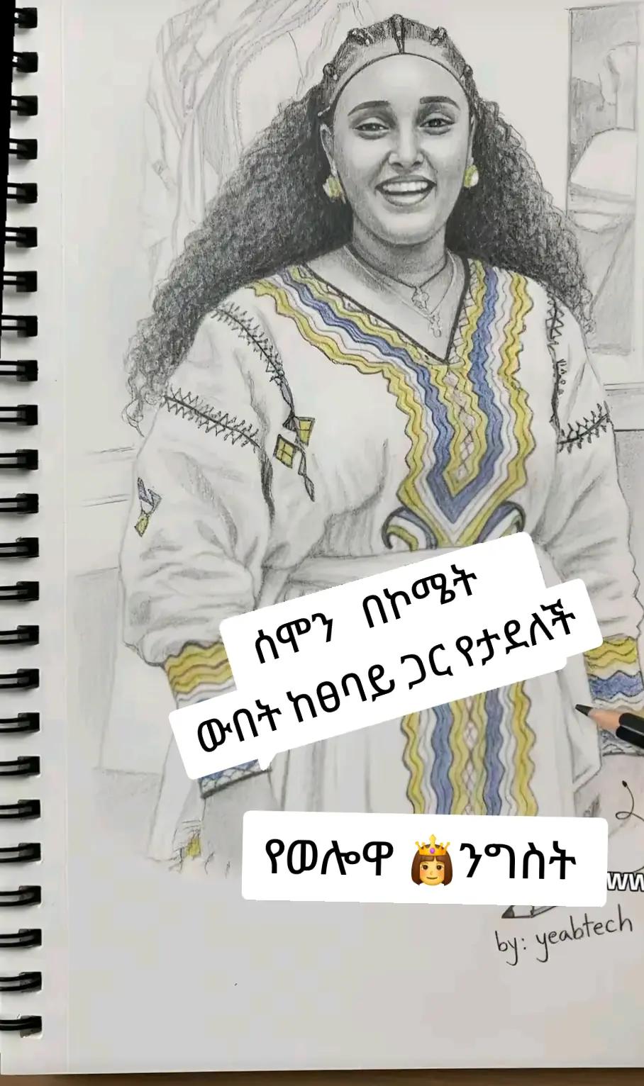 @ነስሮ 🏹🍁⚡️🥬