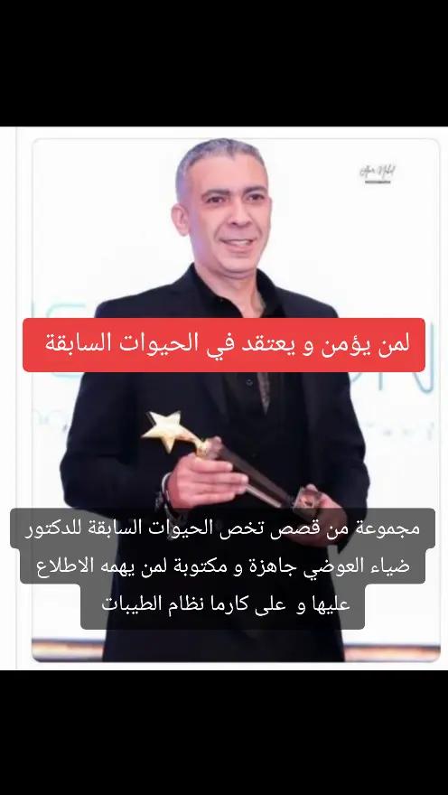 @سهام عمارة