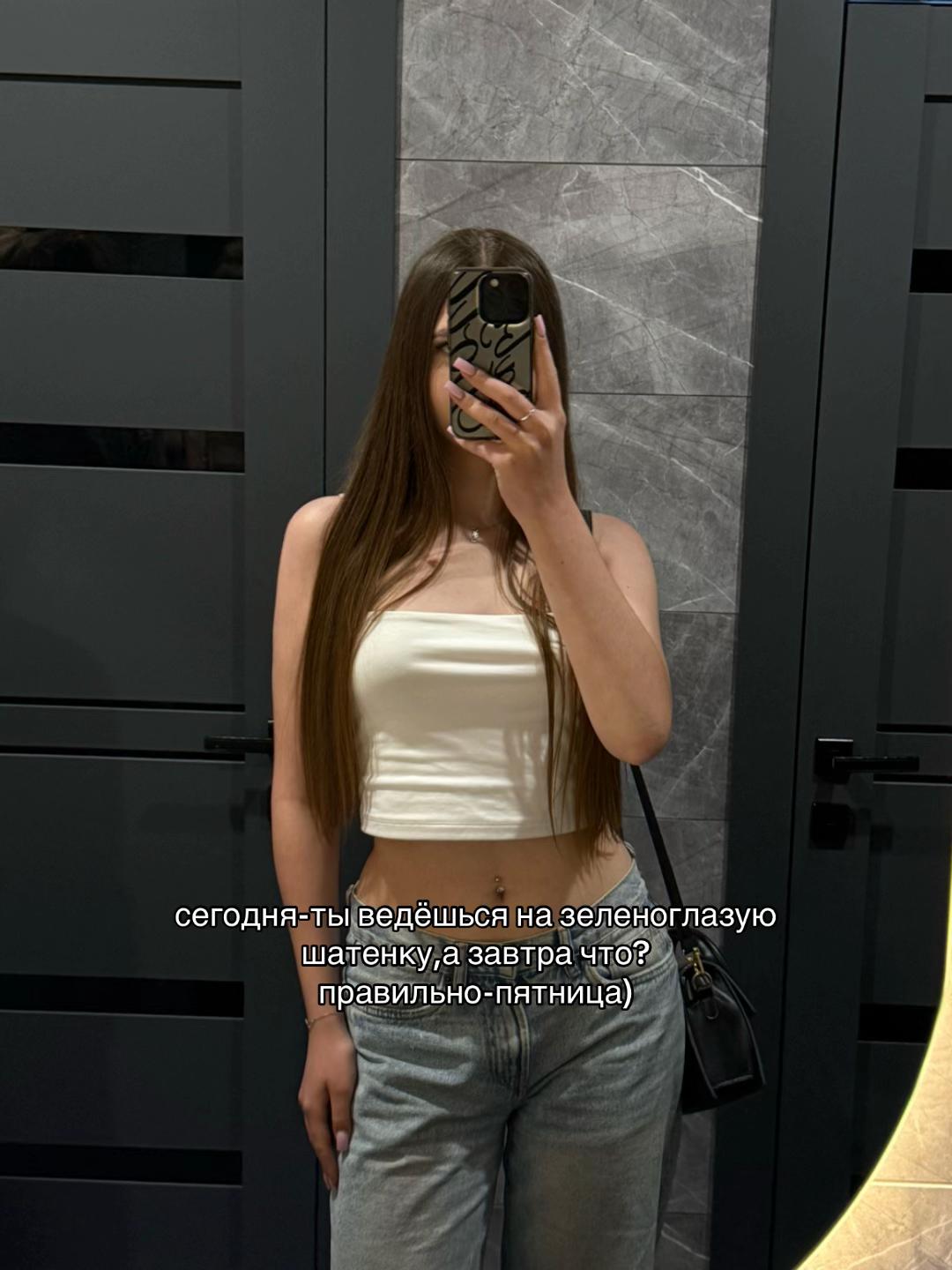 @ева&iquest;