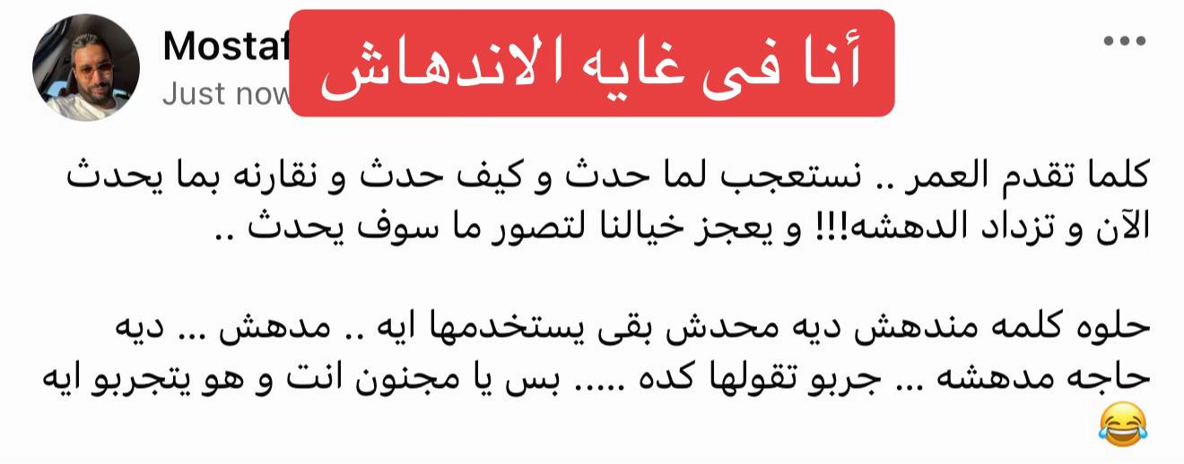@Mostafa Afifi