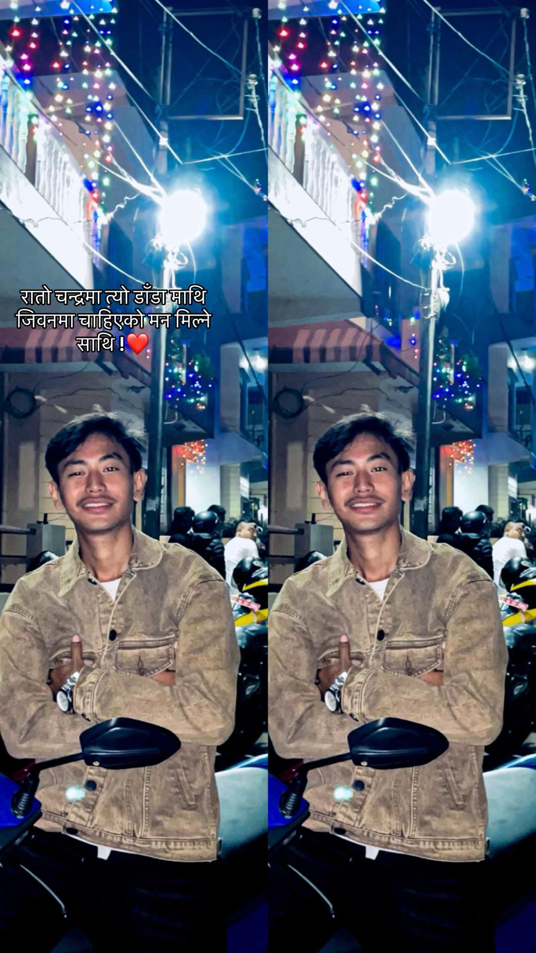 @चने 