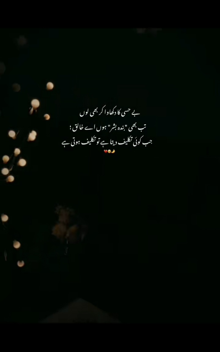 @🥀معصوم لڑکی🥀