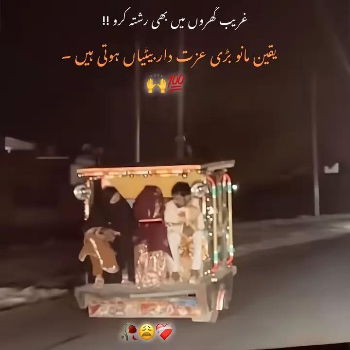 @Rana Ahsan 087