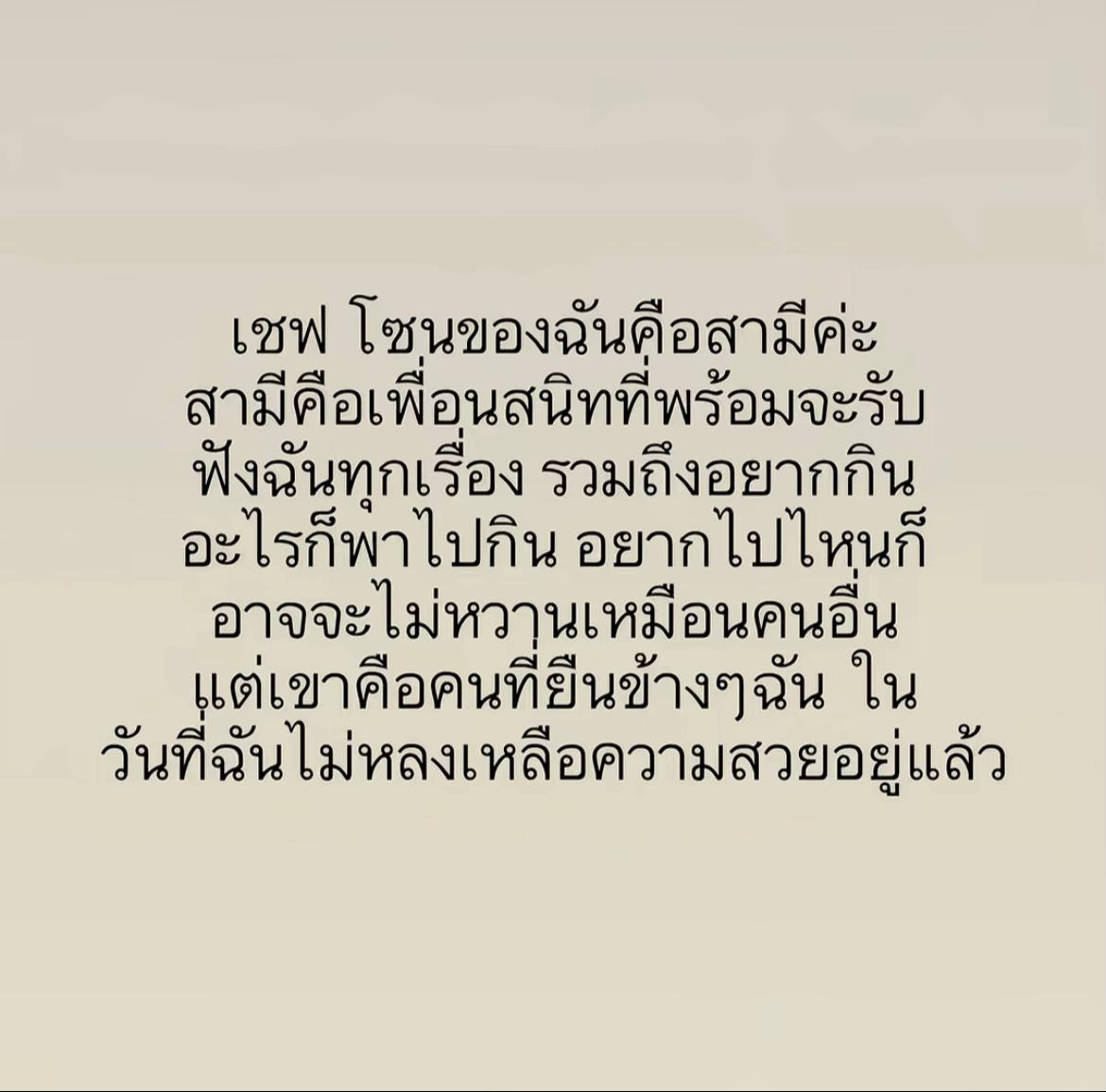 @💋Ying jarunee💋