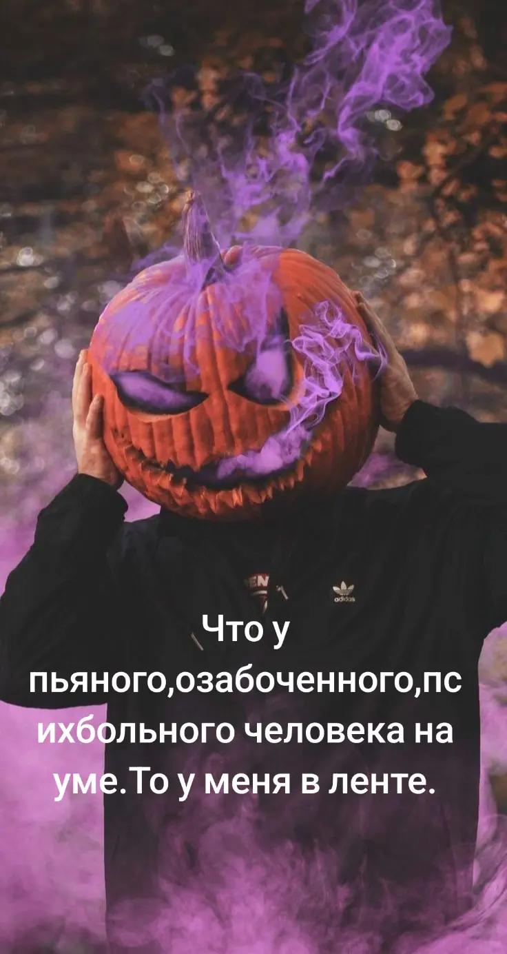 @꧁✞✦ПСИХ✦✞꧂