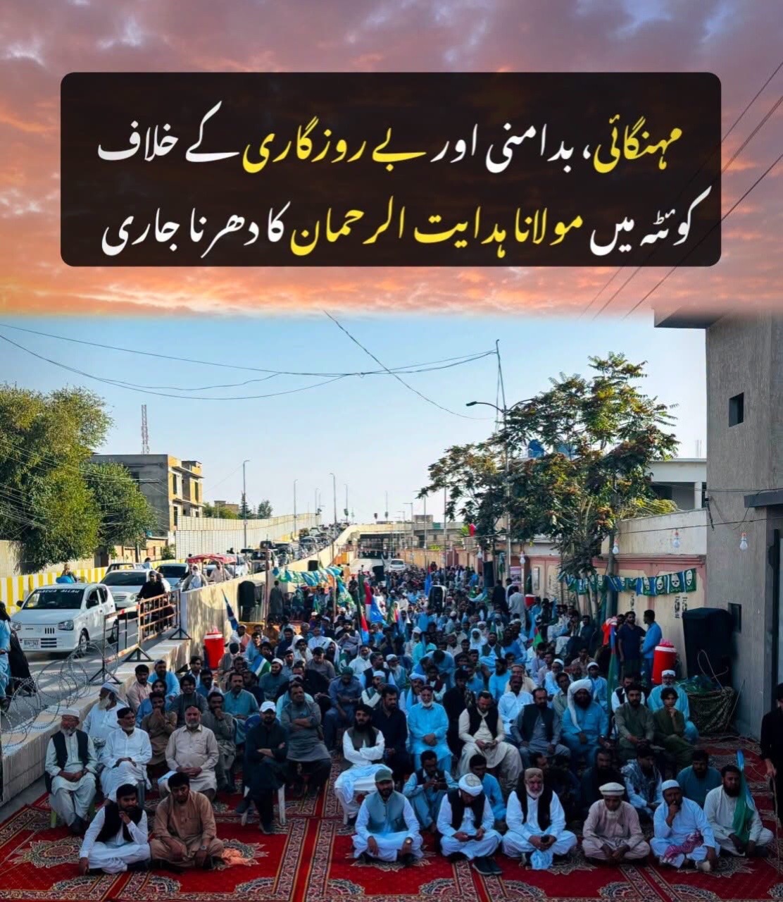 @I love Quetta ❤️