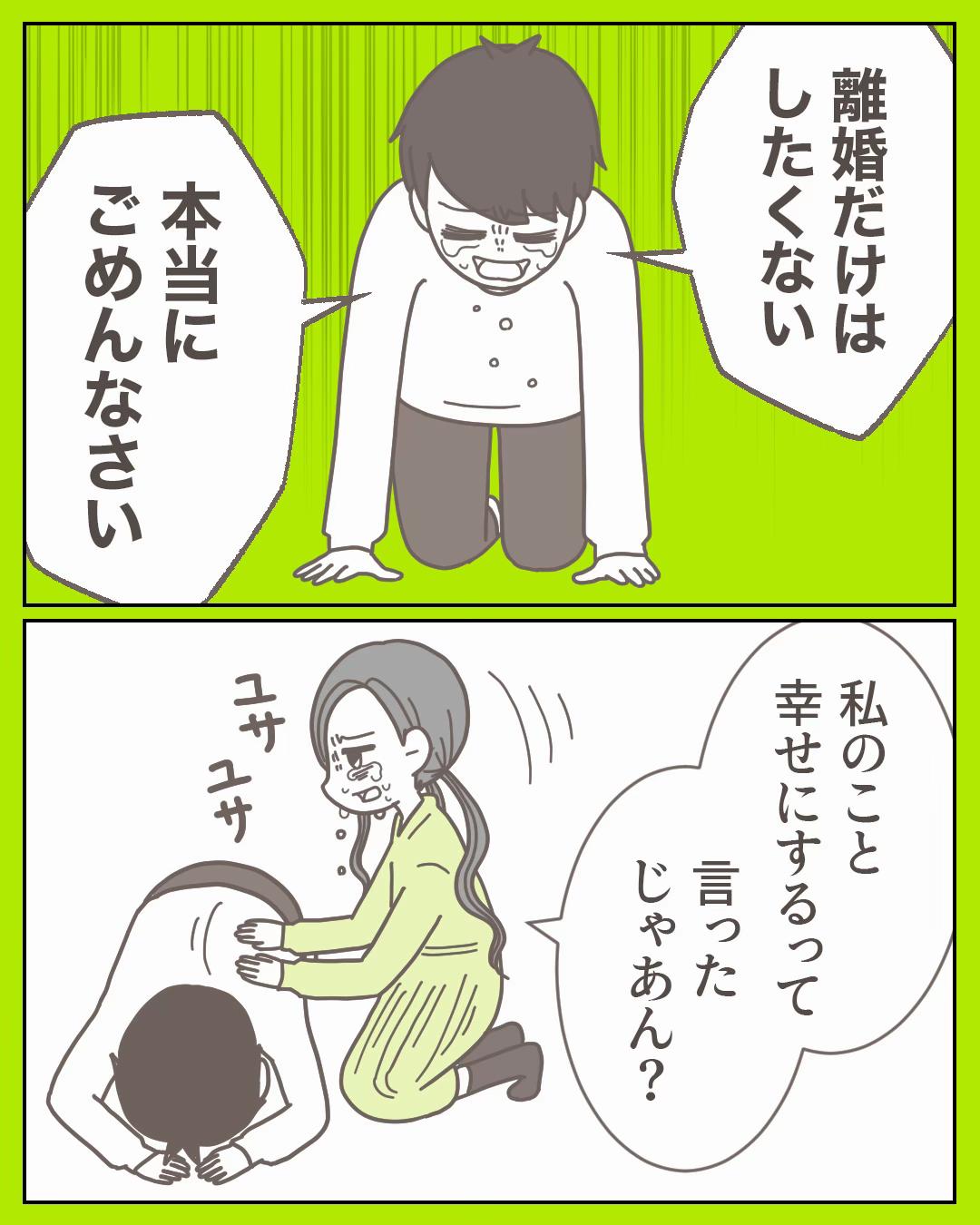 @3cha(みちゃ)