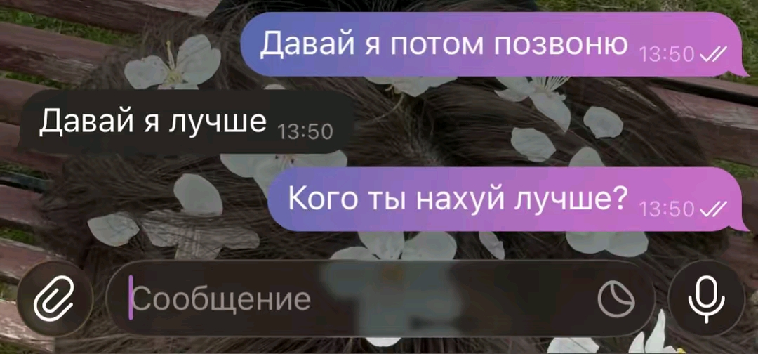 @крести
