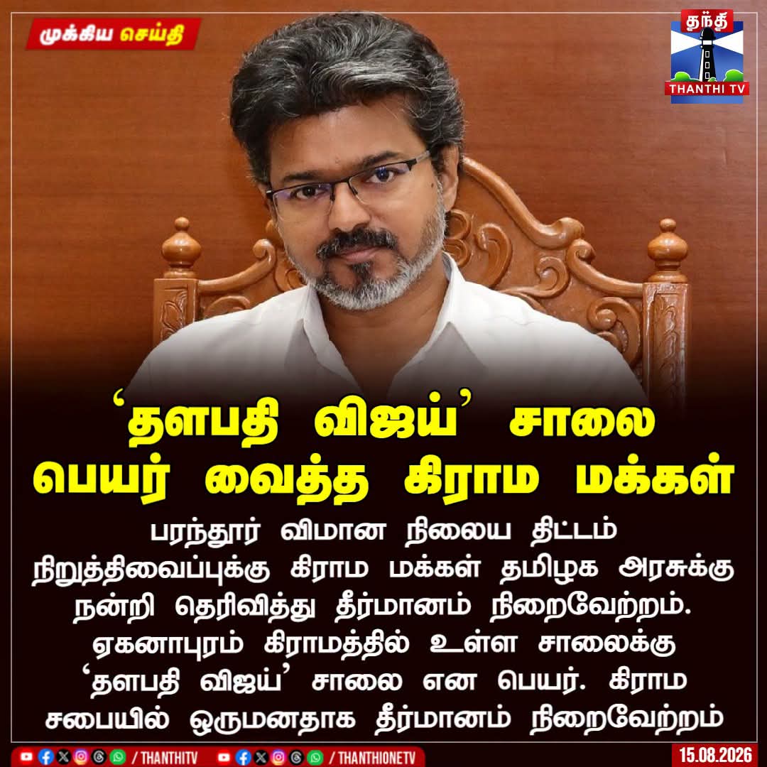 @Suthan vedan