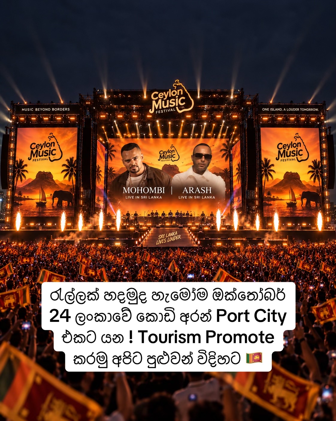 @ARASH LIVE IN SRI LANKA
