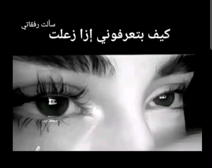 @ئطِۃَِۃَِ اﻟ حمويهه⃟ َ ٠🌚💅