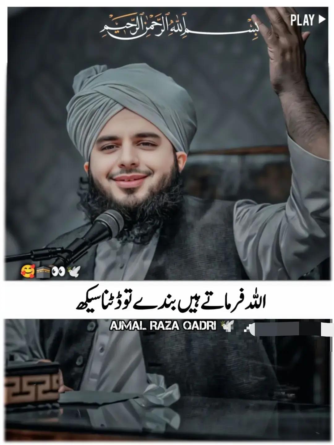 @Mubashir Rathore