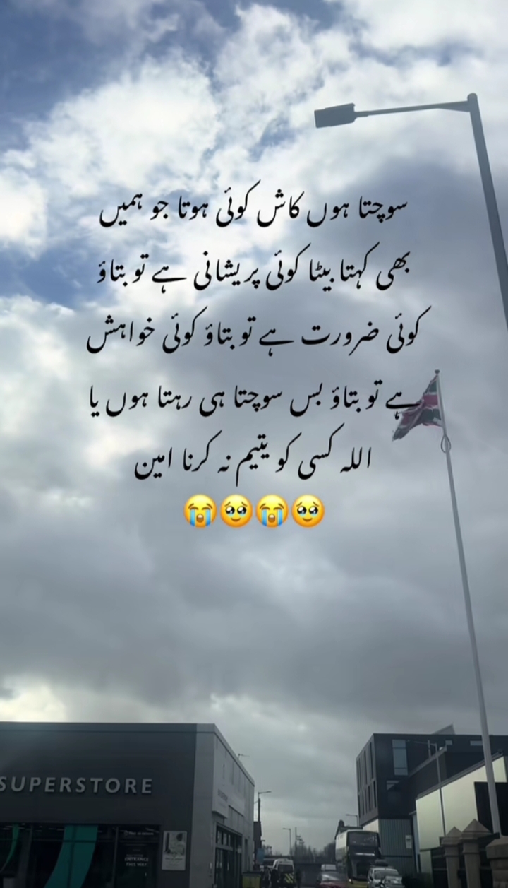@Malik Mazhar 1234 ❤️