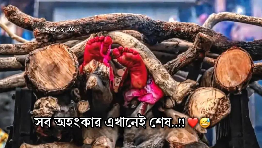 @Pakhi sarkar