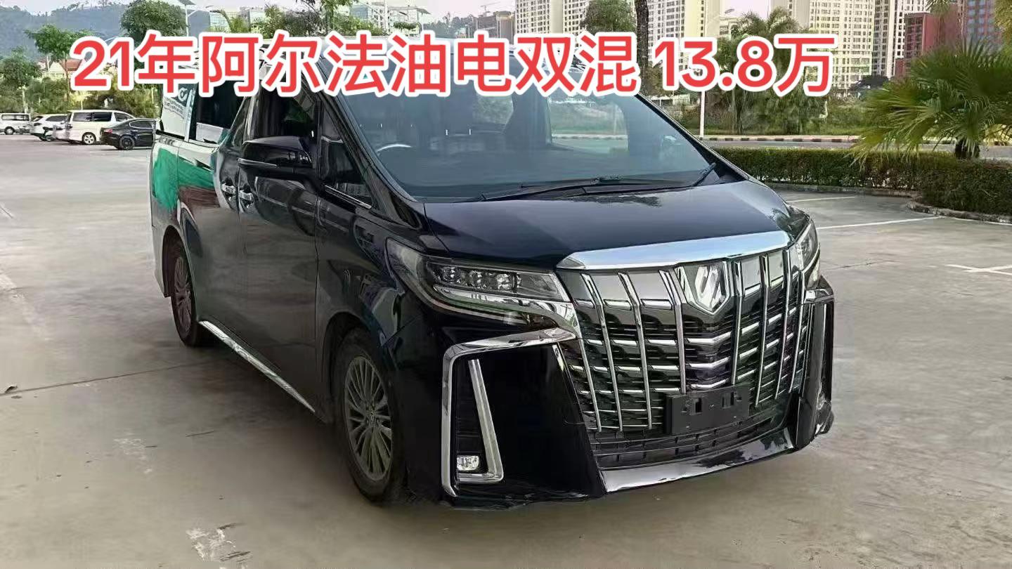 @娜娜 金三角二手车 🚗🚗🚗