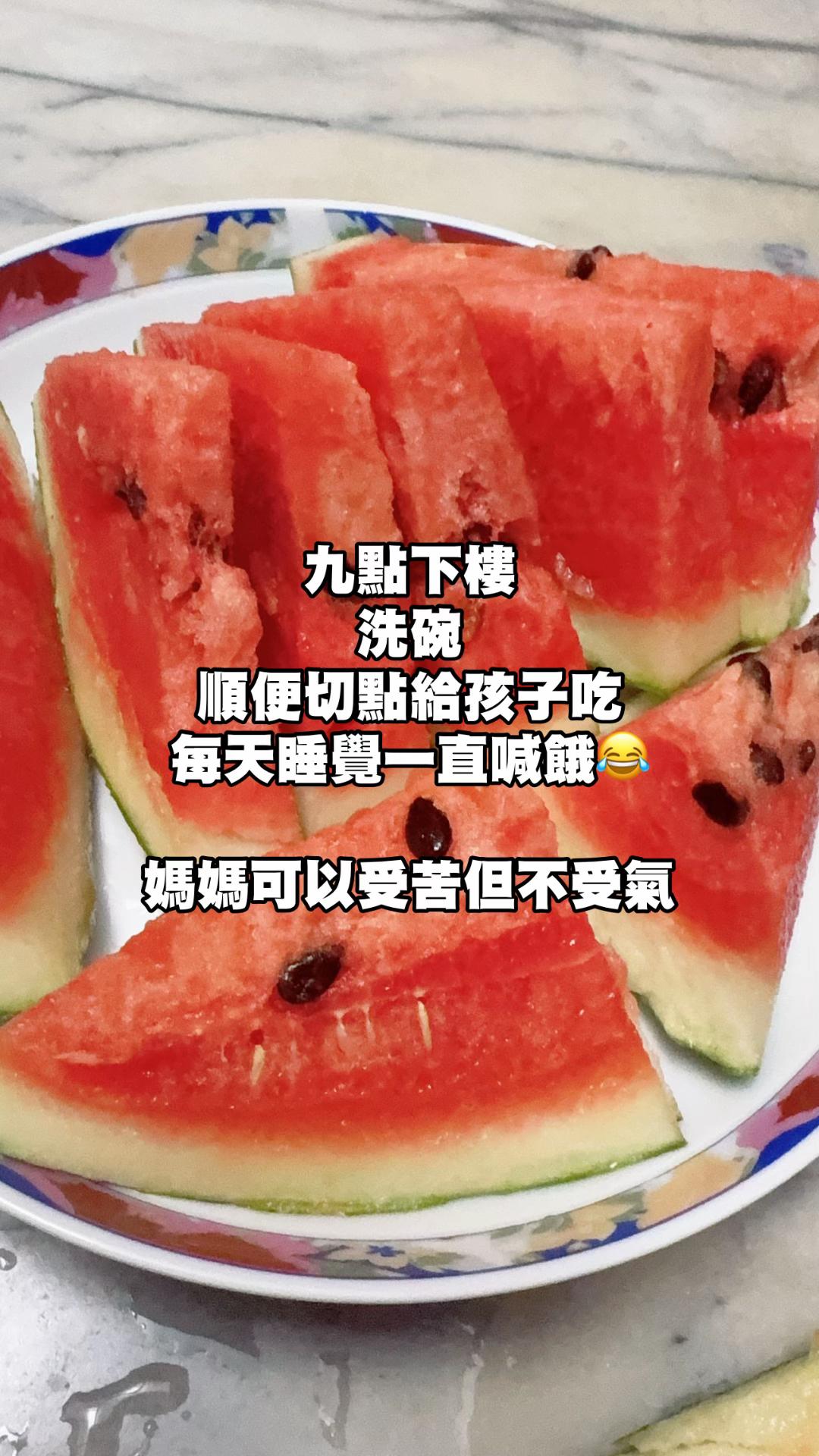 @三瘋🤪福建
