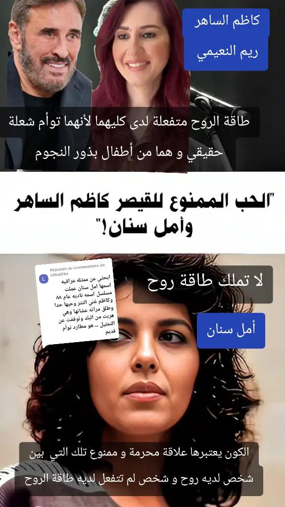 @سهام عمارة