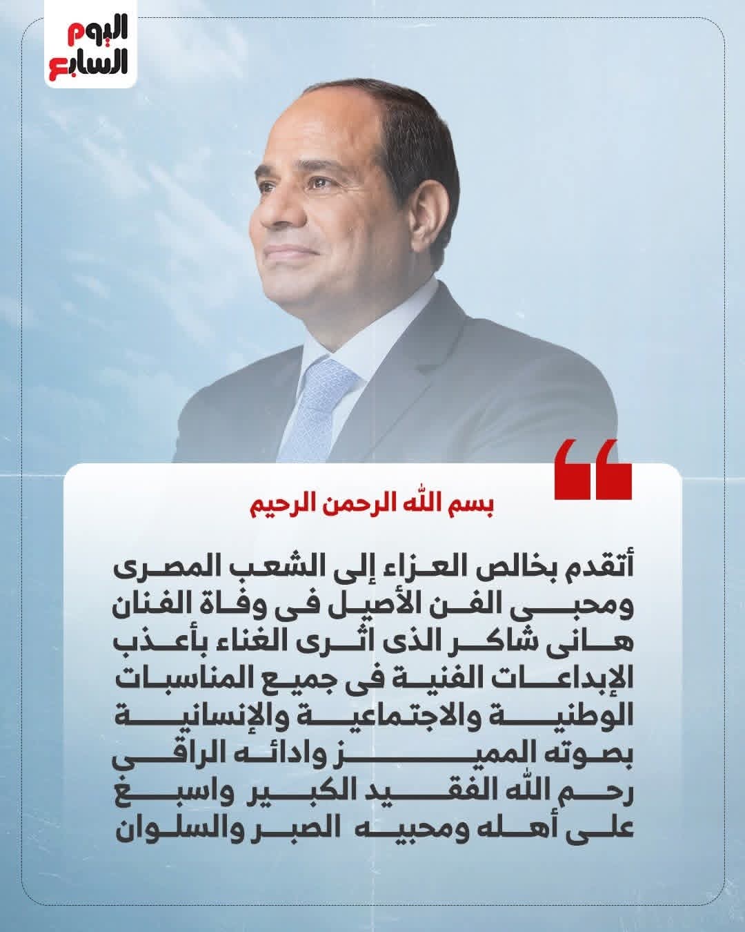 @Ahmed Abd Elhamid
