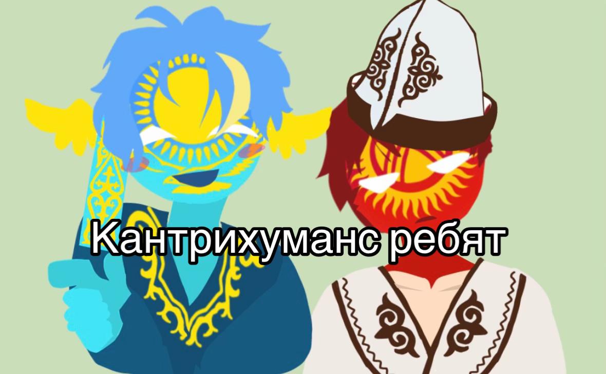 @Клубника [🇰🇿/🇰🇬]