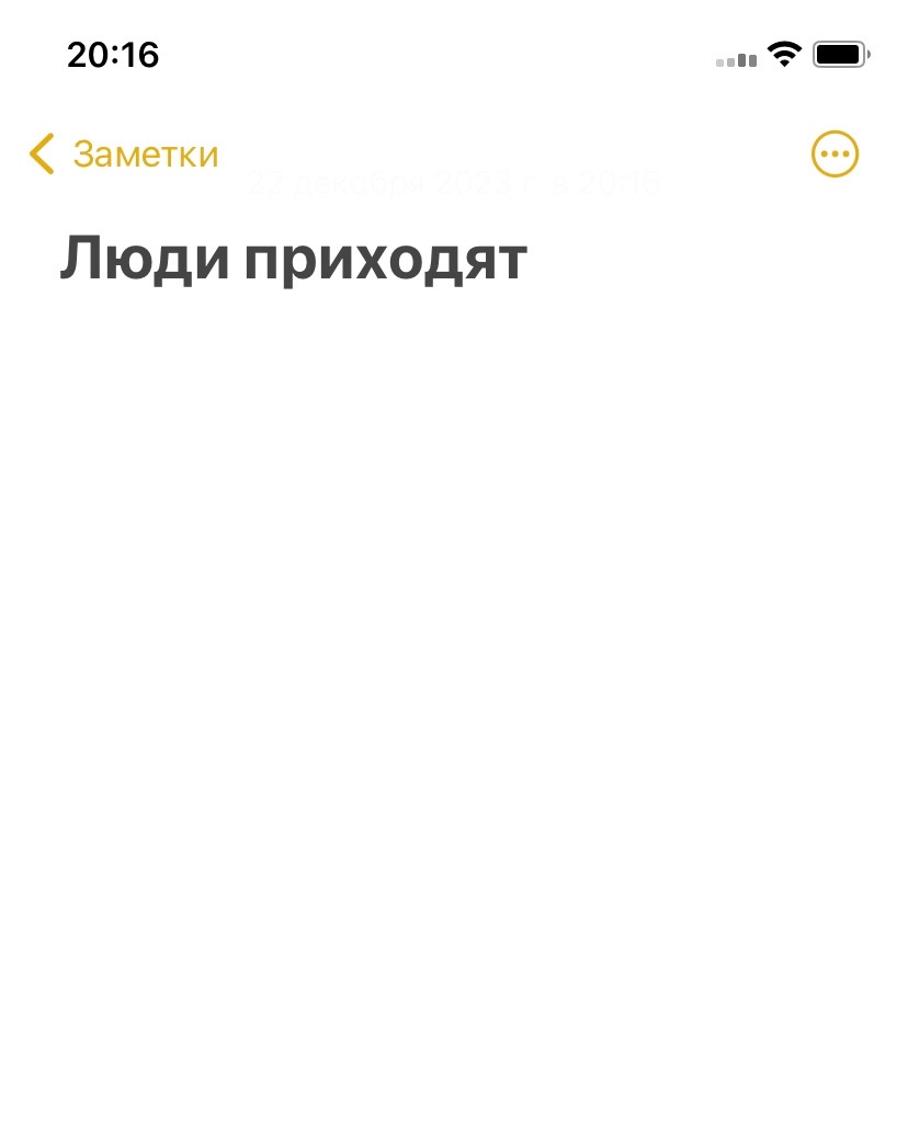 @я даша