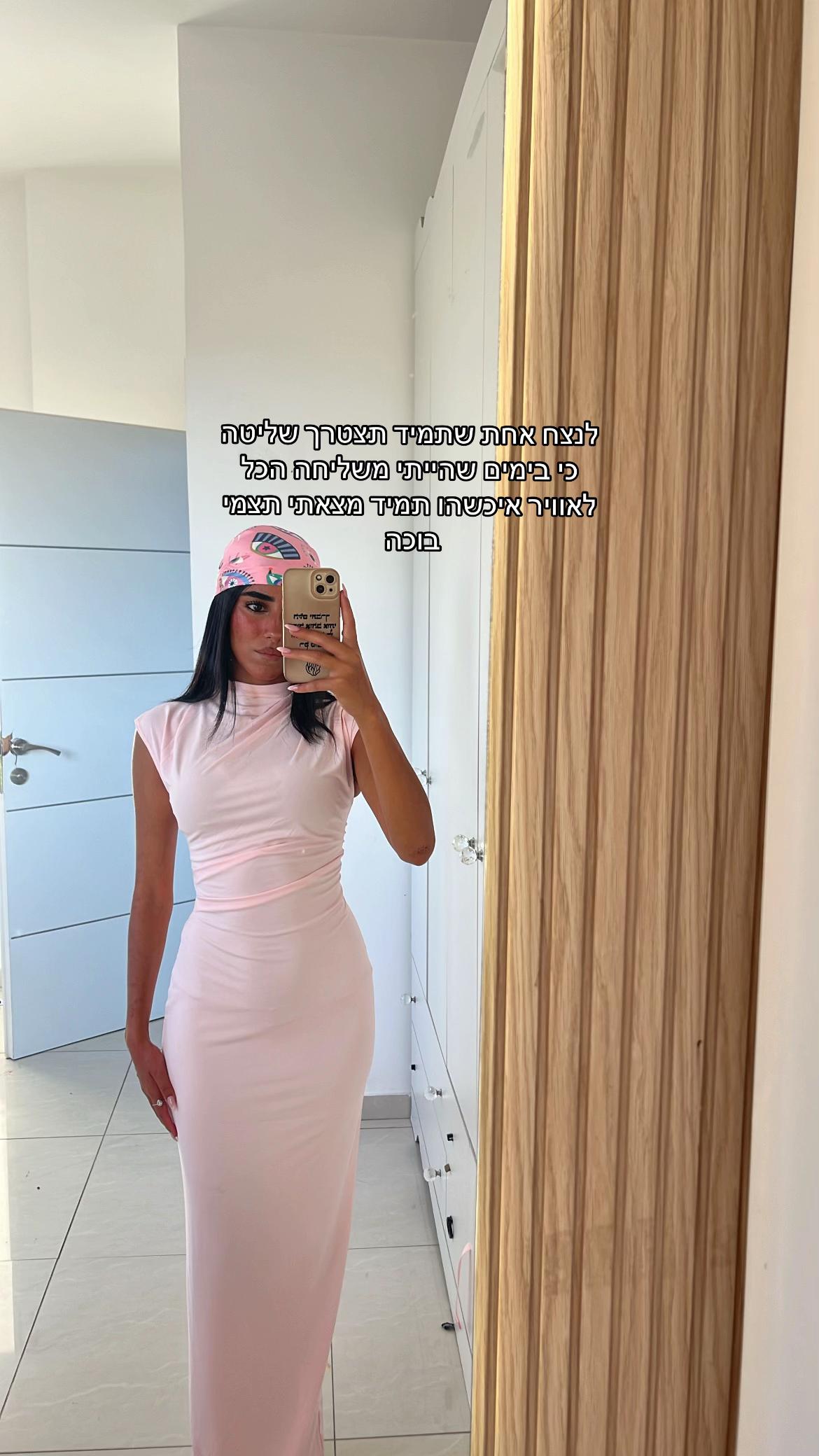 @הילולה 🏄🏻♀️||מדריכת גלישה||