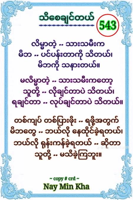 @nanaya635အချစ်နှင်းဆီ 🌹🇳🇪