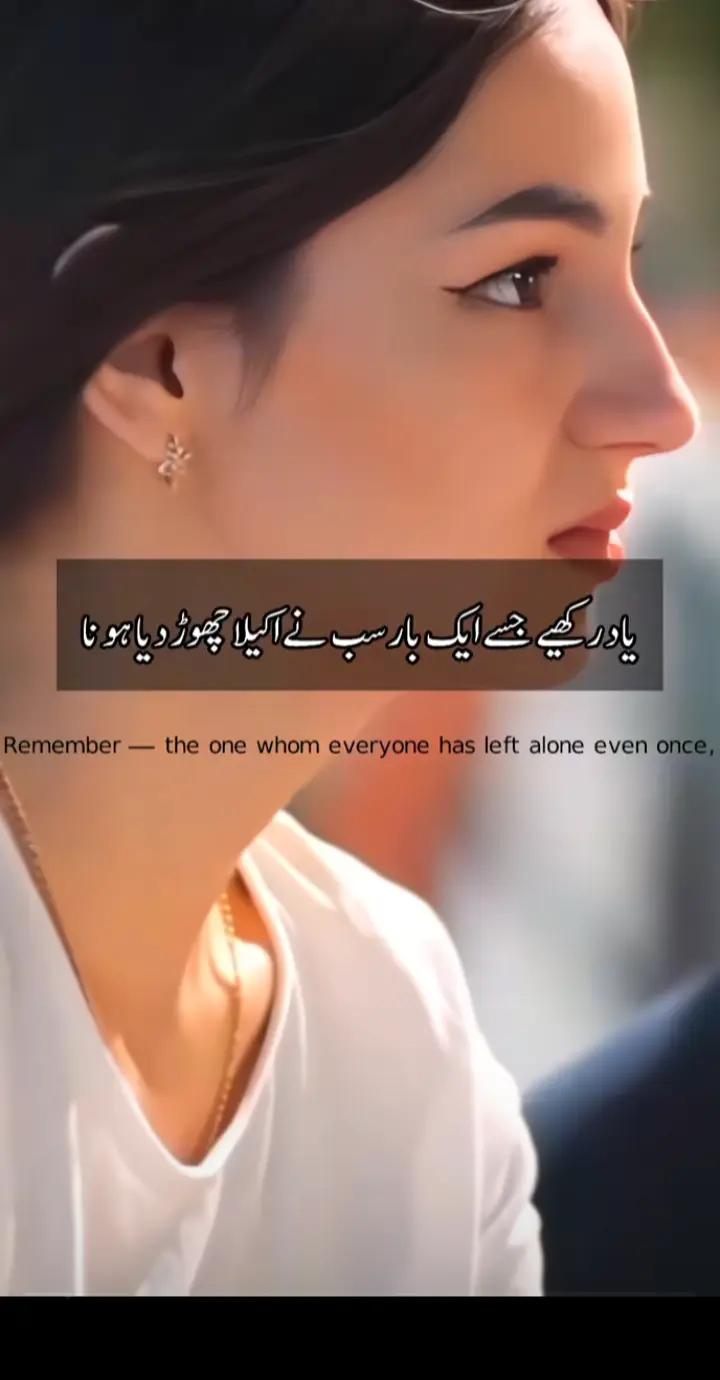 @❤️&zwj;🩹#گہراییاں#😞