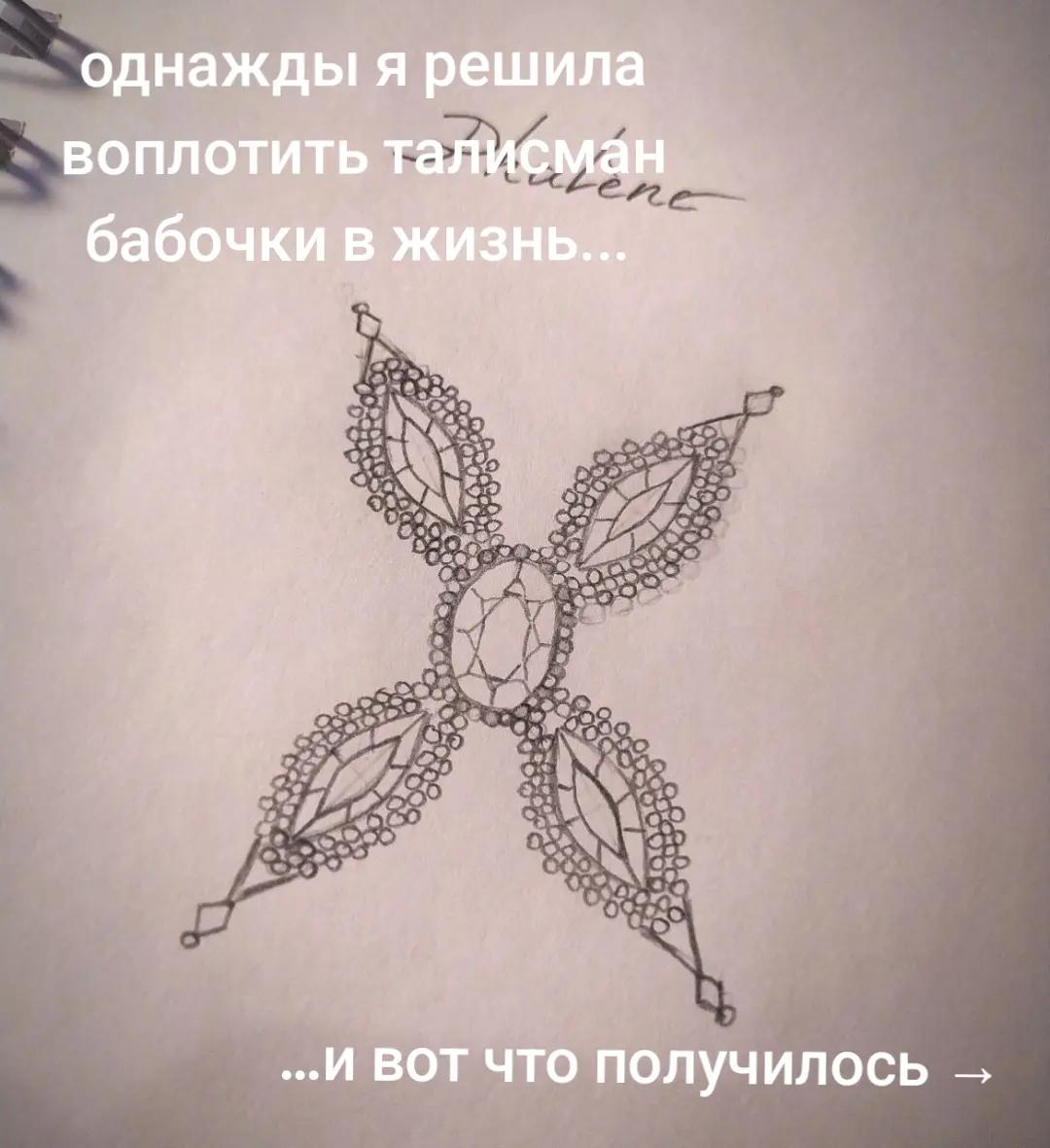 @хроники Лунной Заставы