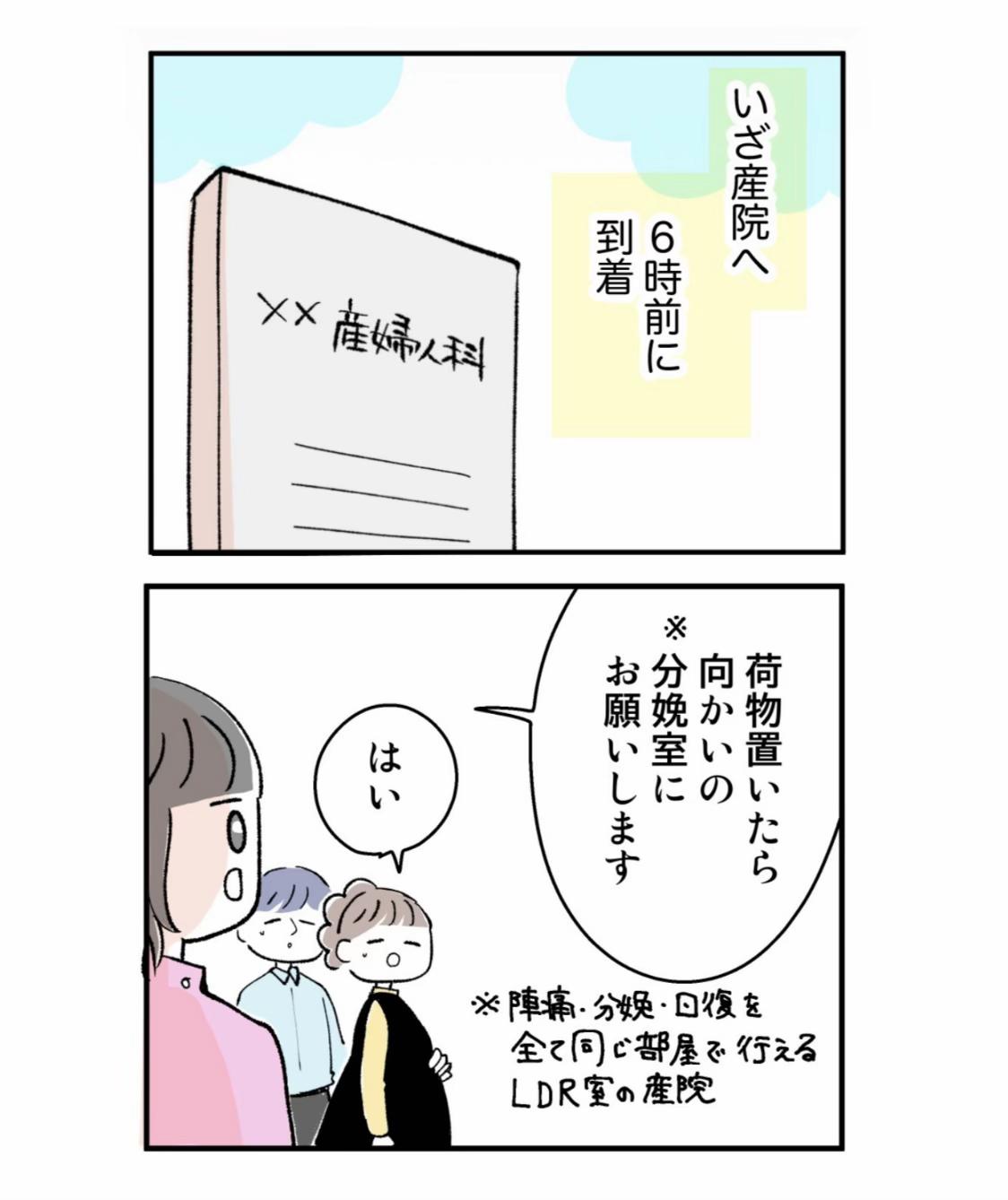@細堀ゆかり