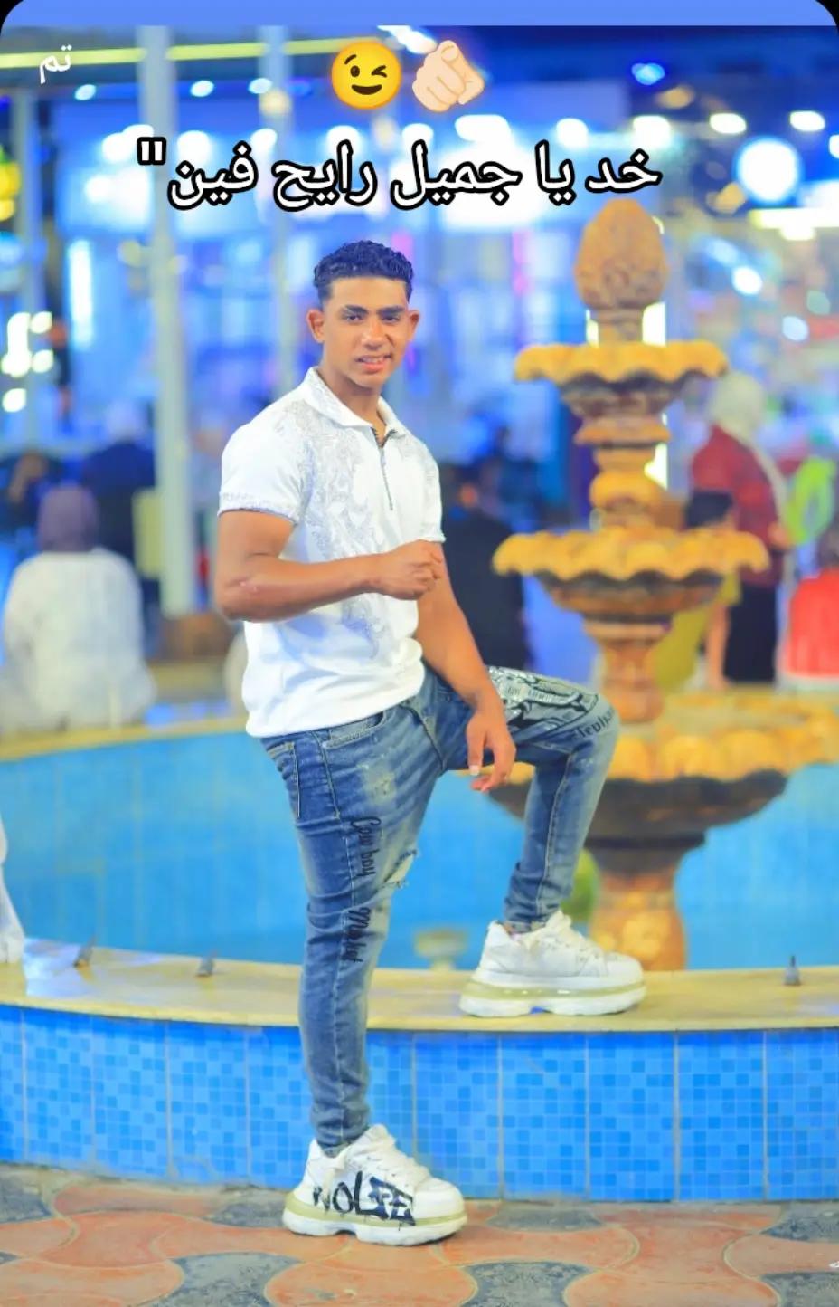 @مجدي البابا👑