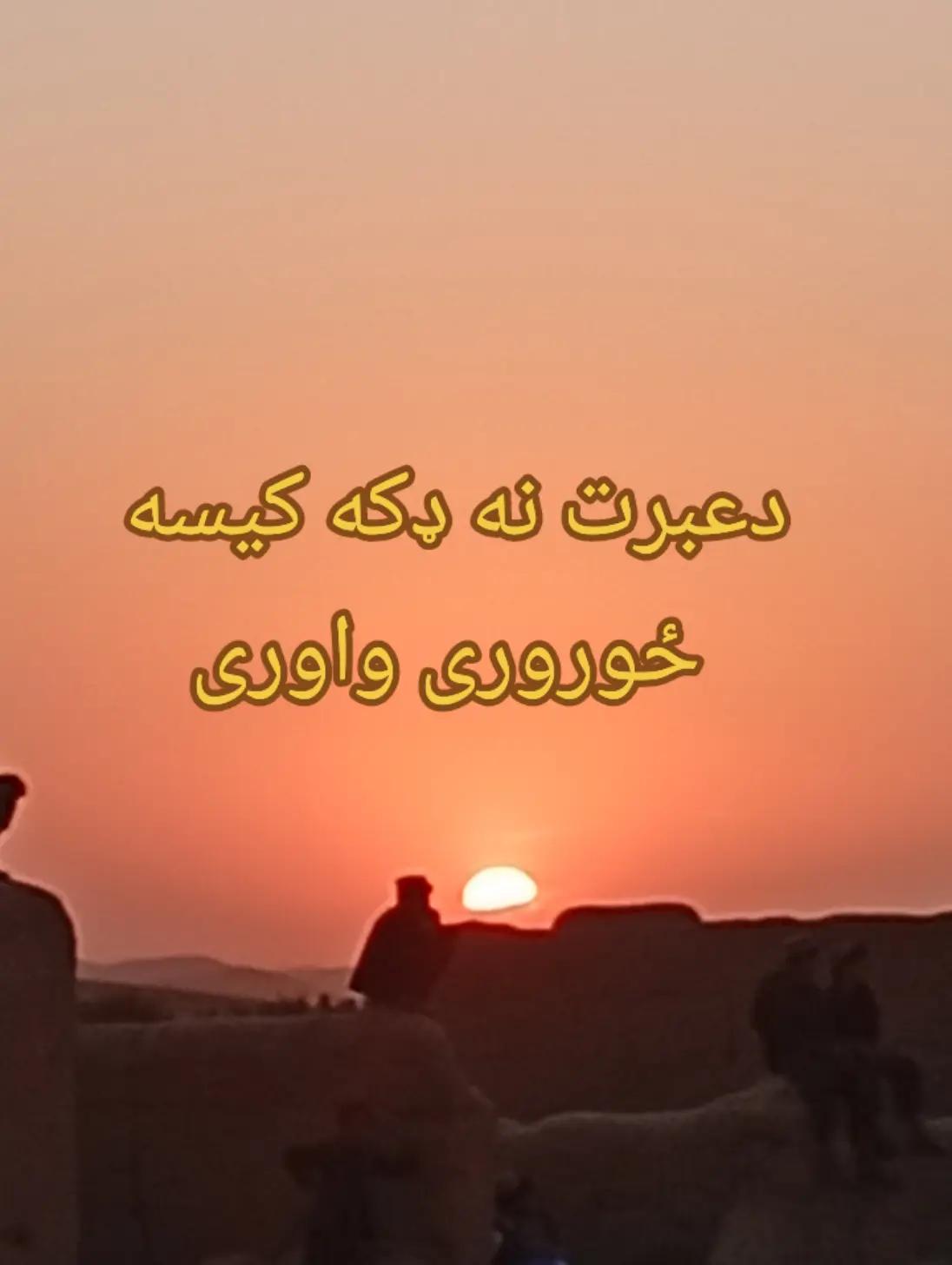 @ابراهیم جان