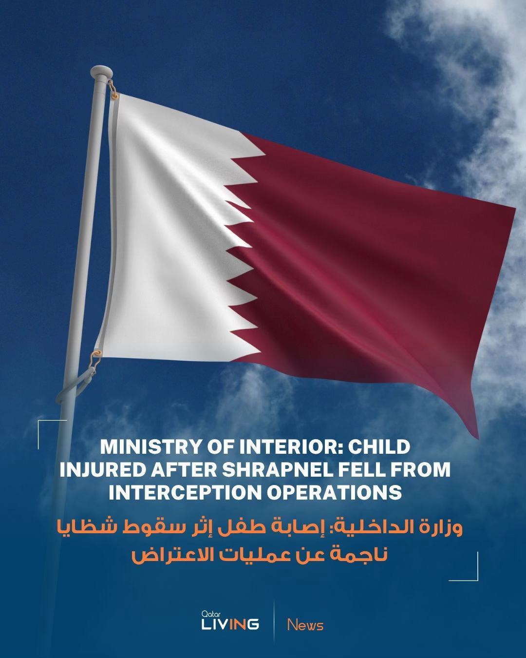 @Qatar Living