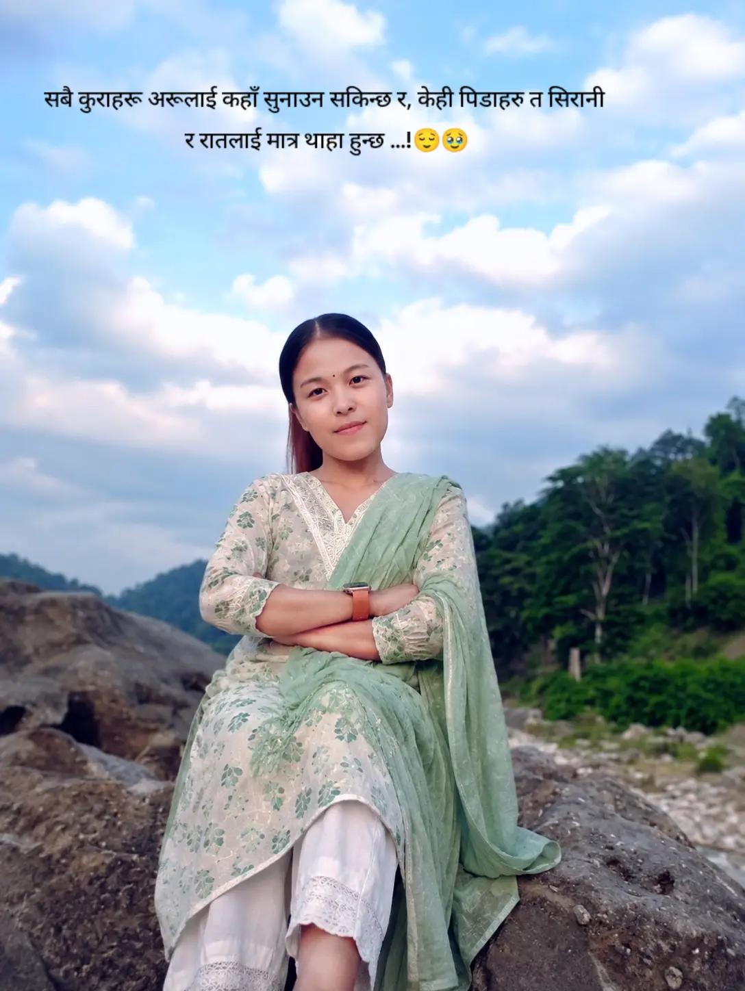 @सुमित्रा उलुङ्गे पुन मगर