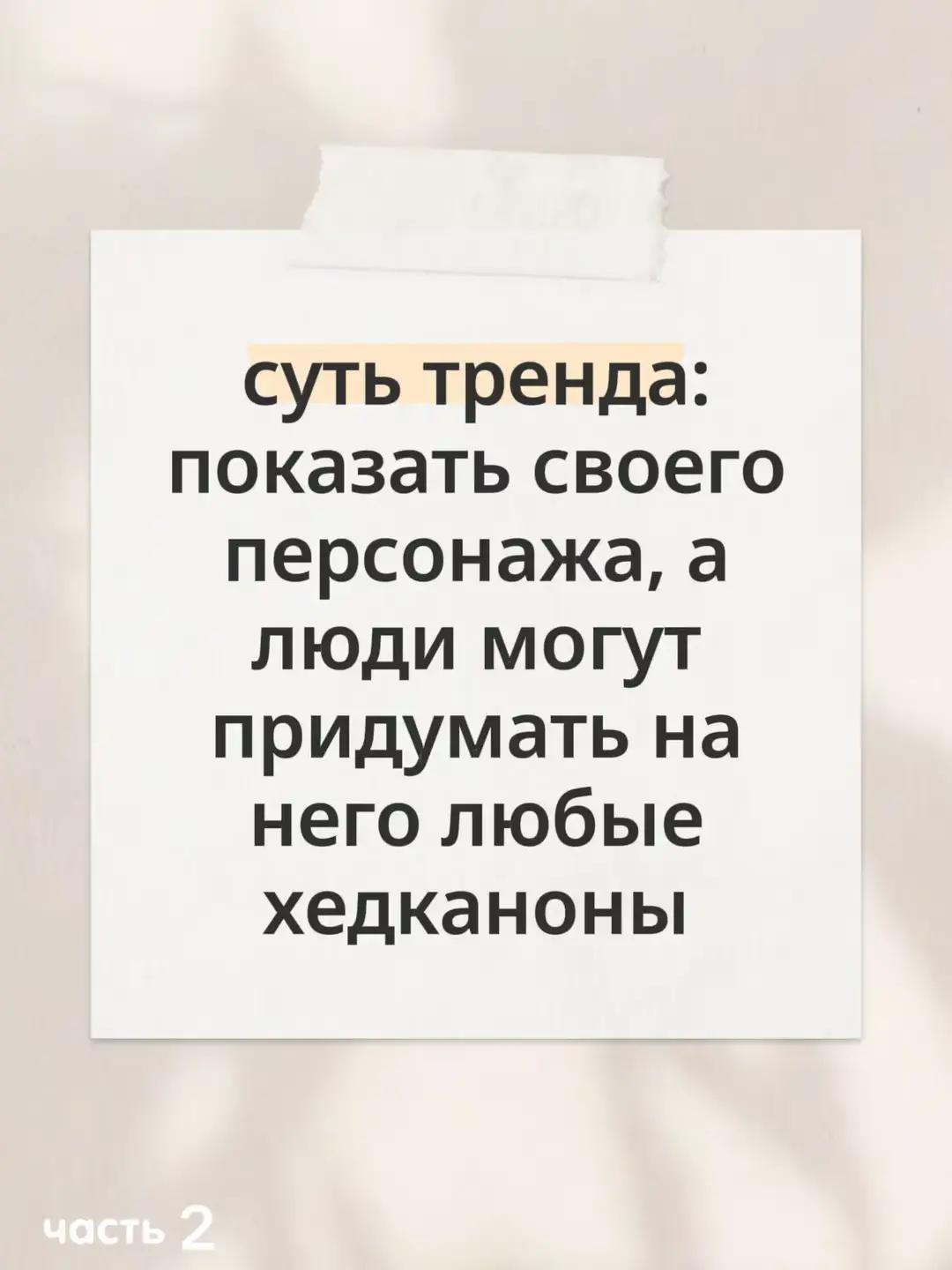 @ТГК: Богиня мисс чиз 💜