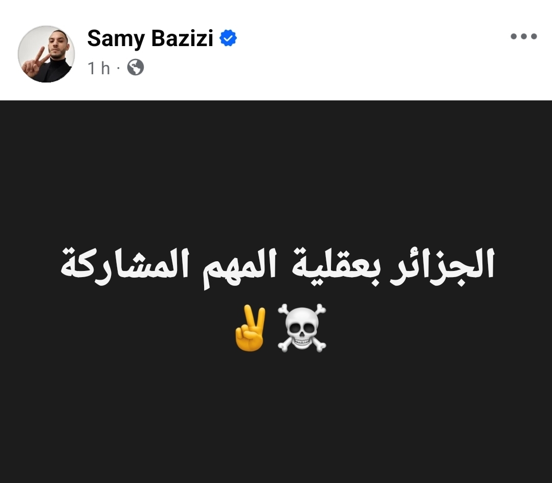 @SAMY BAZIZI
