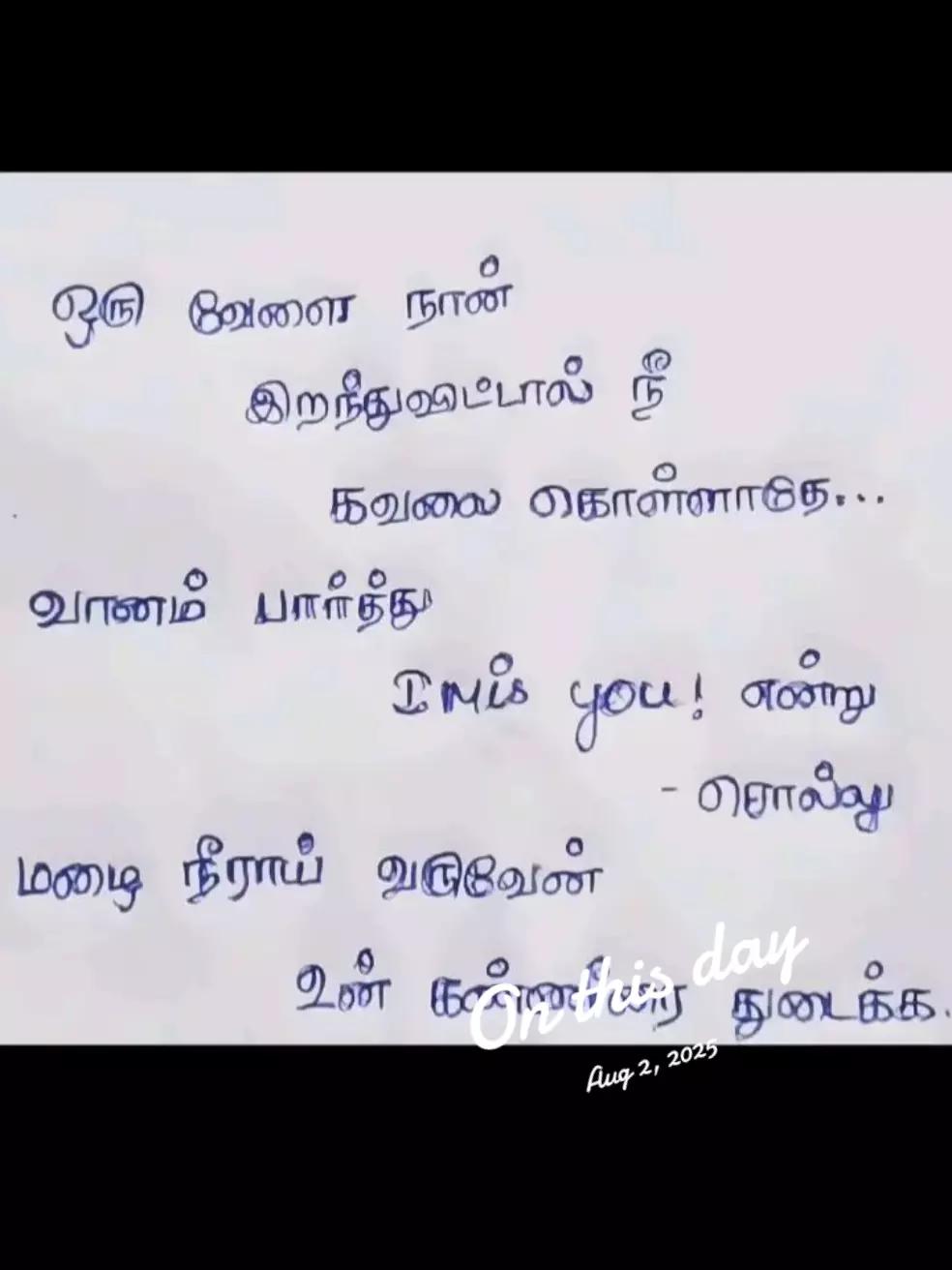 @๐ค๐ฅ๐ผ๐บ๐ฎ๐ป๐๐ถ๐ฐ๐ ๐ฏ๐ผ๐...