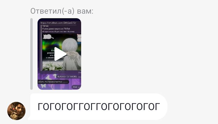@Мята(!)