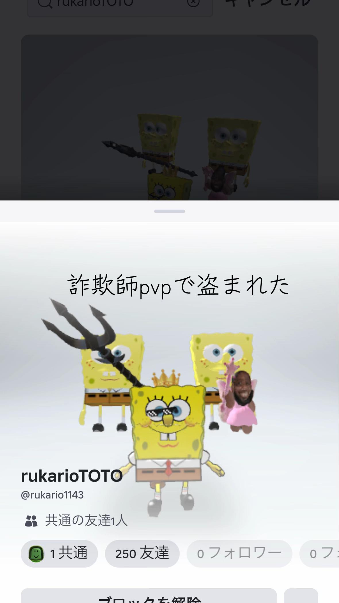 @2件の返信を表示