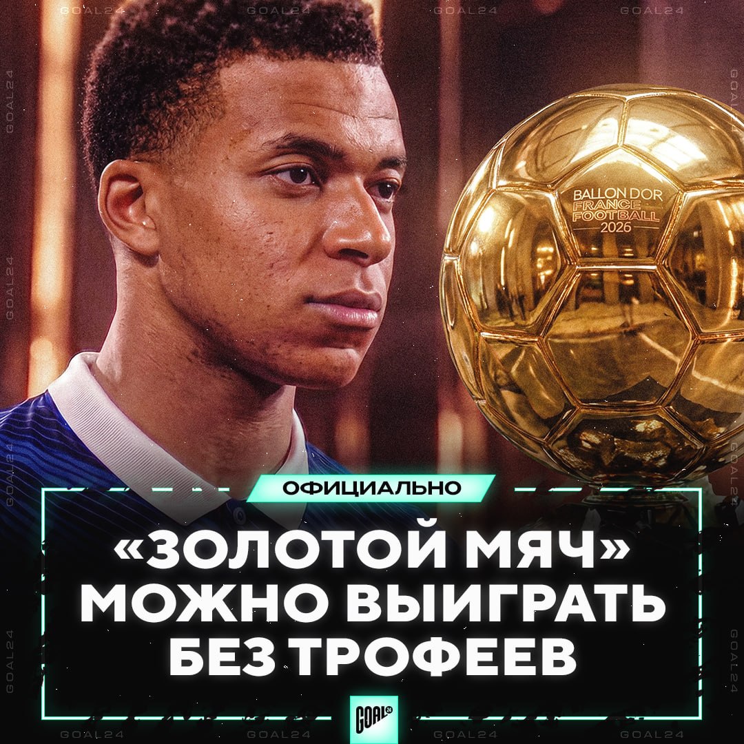 @РЕАЛЬНЫЙ ФУТБОЛ LIVE ⚽✅