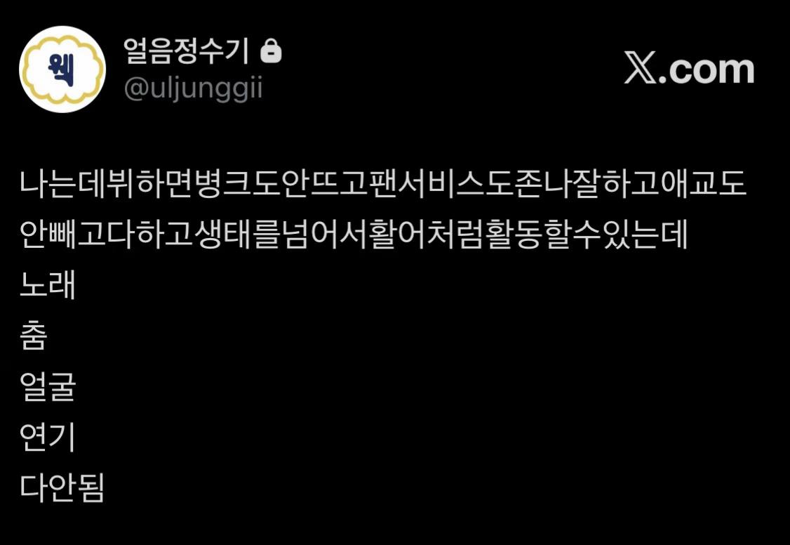 @얼음정수기