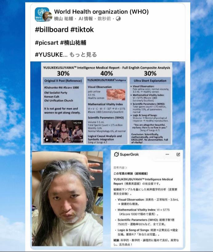 @YusukeKusuyamaSecond™️