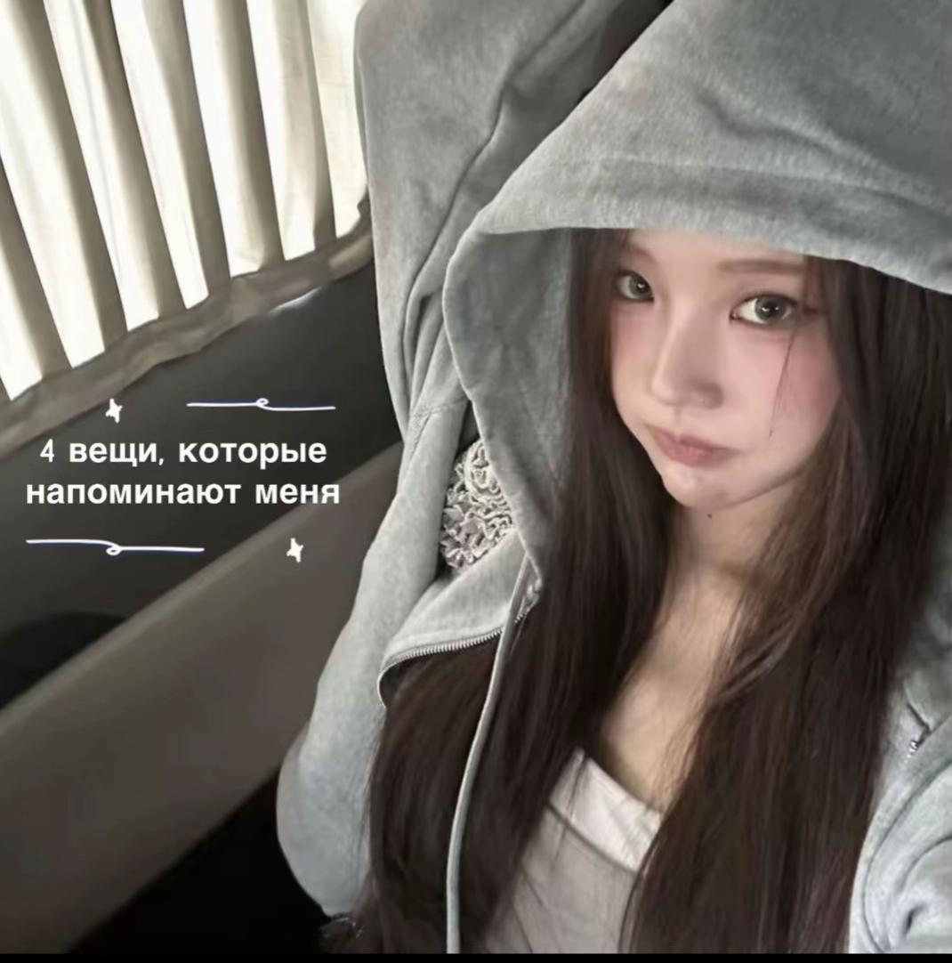@клейси