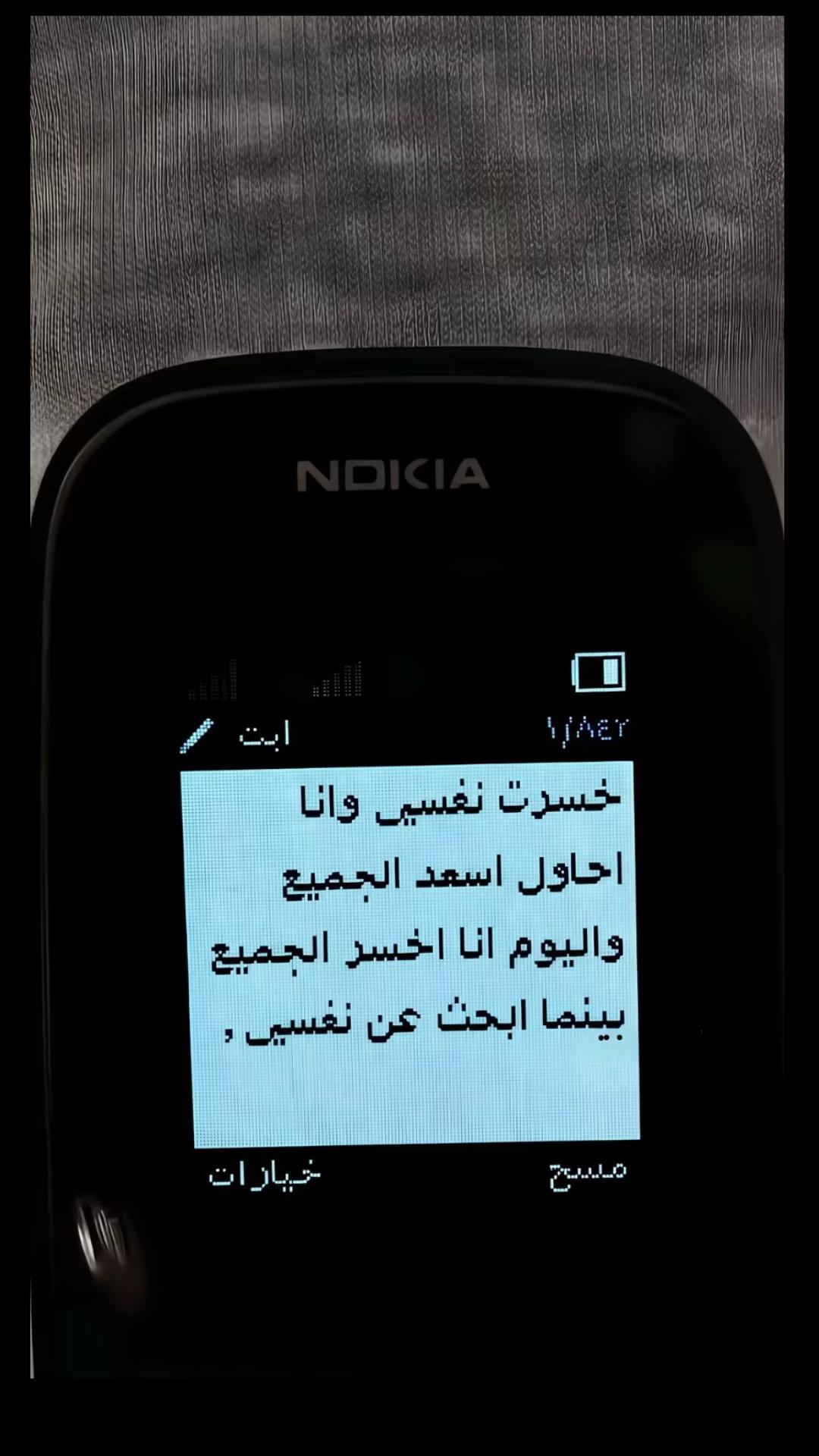 @فلــفل | 🌶️