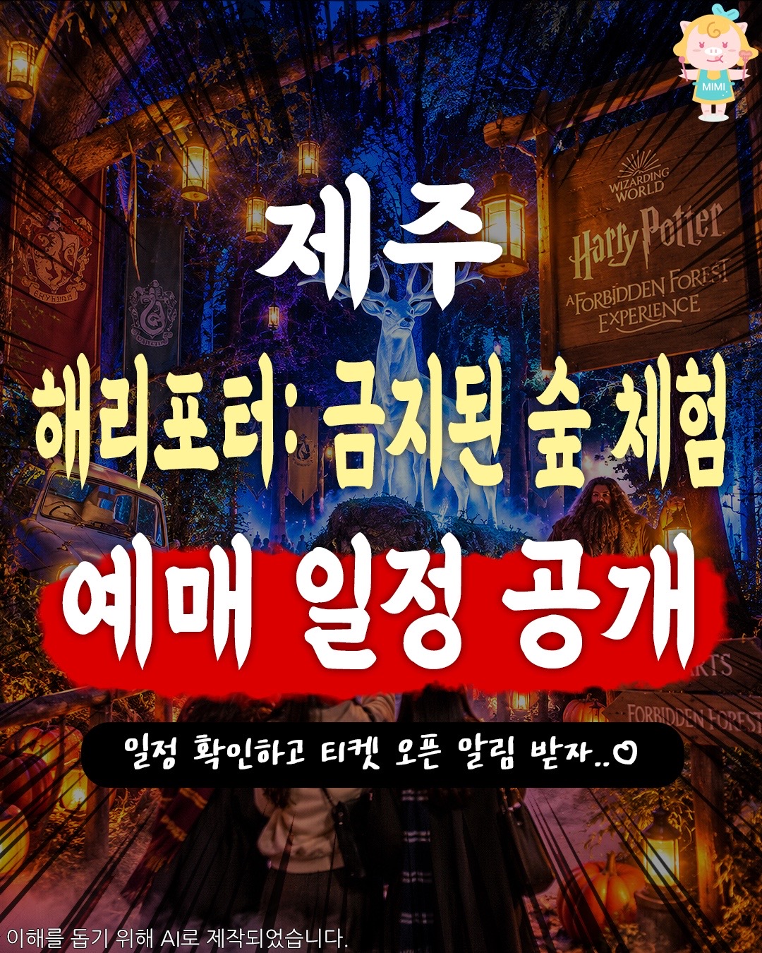 @제주핫플