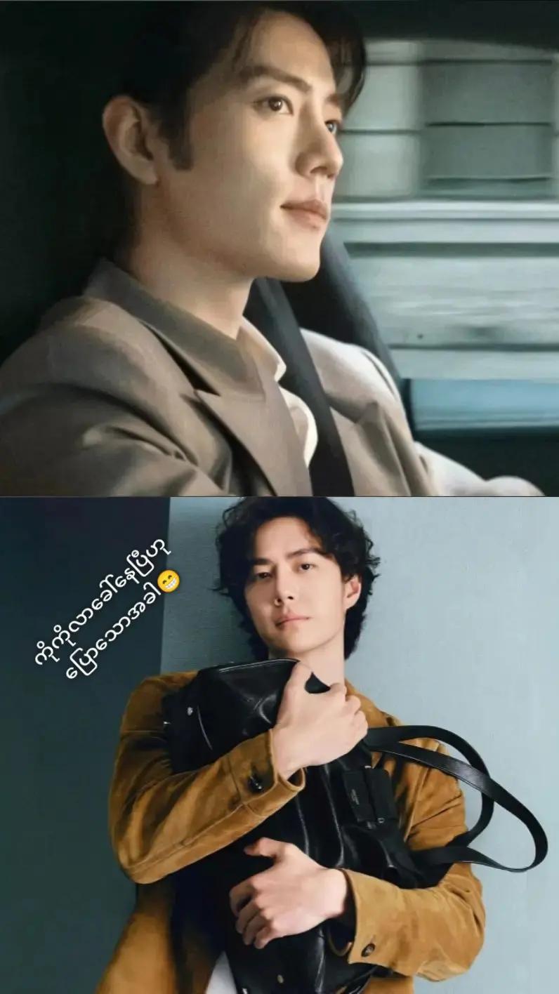 @Yee Ywal Tun (Yizhan💛)