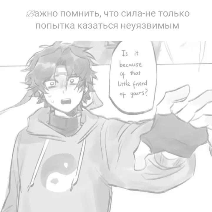 @𝘈𝘹𝘪𝘴, 𝘩𝘦/𝘩𝘪𝘮