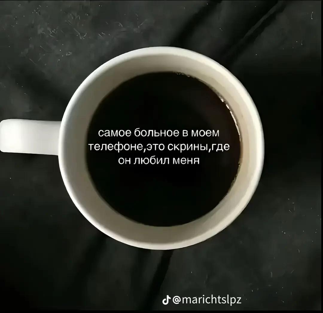 @варона