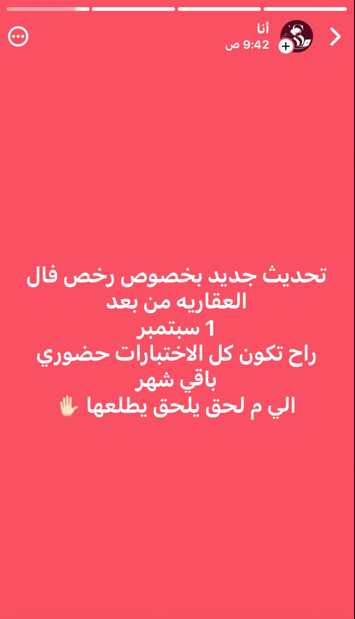@مرقاب للخدمات الإلكترونية|عقار
