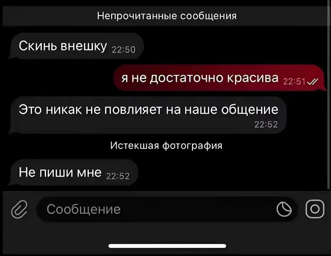 @варя блеф
